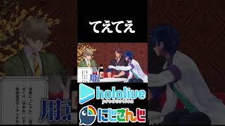 【にじホロ比較シリーズ】細かすぎるにじさんじとホロライブのてえてえの違い【猫又おかゆ／戌神ころね／レオス・ヴィンセント／ベルモンド・バンデラス／にじさんじ／ホロライブ／Vtuber／切り抜き】