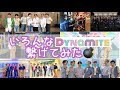 【BTS】動画の音源のまま、いろんなDynamite繋げてみた💣 【BTS】動画の音源のまま、いろんなDynamite繋げてみた💣