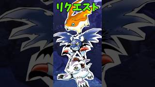 パタモンをエンジェウーモンにしたい！#デジモン#ゲーム実況 #進化#進化チャレンジ