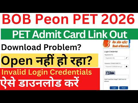 Bank of Baroda Peon PET Admit Card 2026 Download Problem Solution