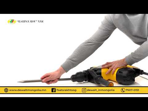 Перфоратор DeWALT D25733K сетевой SDS-MAX: мощность и надежность Перфоратор DeWALT D25733K сетевой SDS-MAX: мощность и надежность