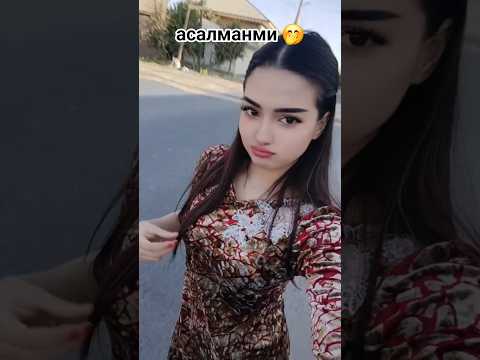 асалми шакарми 🤭 шарманда запал хиёнат zapal xiyonat sharmanda #xiyonat #zapal #uzbek #tezkor #uzb