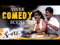 நோக்கு இனி 7 அரை ஆரம்பிச்சுடுது Saamy Vivek Come