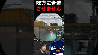 味方に合流させませんよ。スナイパー歴16年のヴァンテージ | Apex Legends