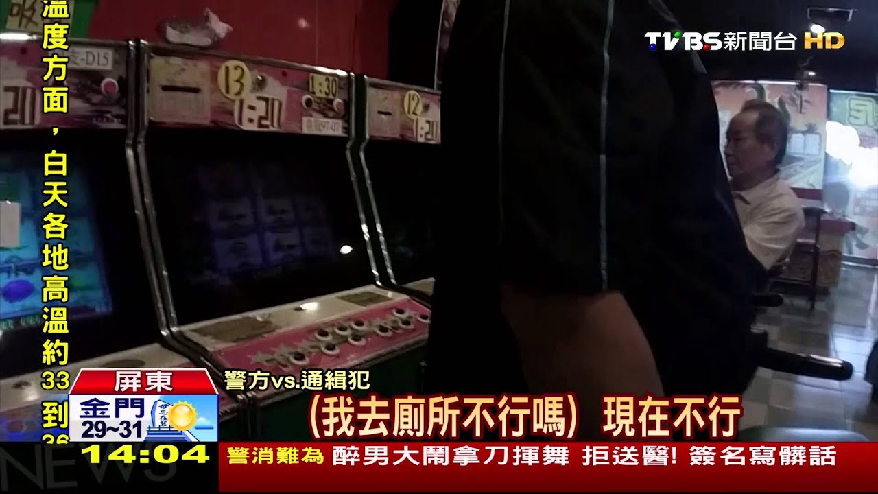 通緝犯拒盤查落跑 警箭步追雙方扭打