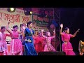 Gour He Gour Anlo Modhur Nam গৌড় আনলো মধুর নাম Uttam Kr Mondal Mr Dan