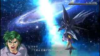 SRW OGS 魔装機神F COTE サイバスター All Attacks