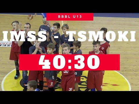 BBBL U-13 IMSS 2005 - Tsmoki Minsk 2005 [10.12.2017.]