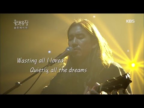 올댓뮤직 - Bye Autumn - 솔튼페이퍼.20161215