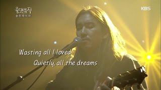 올댓뮤직 - Bye Autumn - 솔튼페이퍼.20161215