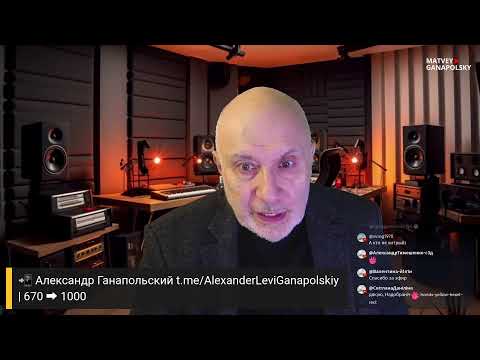 Трамп против всех: тайные переговоры о судьбе Украины / ГАНАПОЛЬСКАЯ ПРАВДА / 11.12.2025