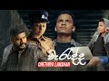 Waradda වැරැද්ද Chethiya Lakshan Official Music Video