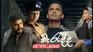 Waradda (වැරැද්ද) - Chethiya Lakshan Official Music Video