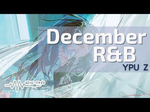 YPU Z - December R&B | 街燈斗斜告別陰陰雨天 月亮匿埋喺白天裏面 | 動態歌詞 Lyric Video