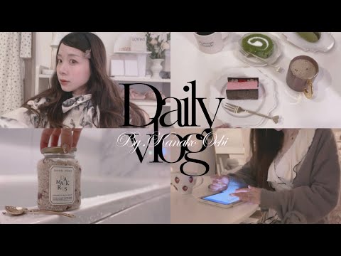 【1歳👶🏻4歳👦🏻ママ】平日VLOG🎀 スタバのケーキ🧁に 1人お風呂時間🛁🫧　お洋服購入品👗♡ 【建売】