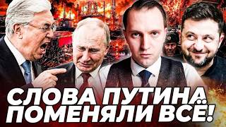 💥ВО ВРЕМЯ ВСТРЕЧИ В КРЕМЛЕ: ТАКОГО БОЛЬШЕГО ВЗРЫВА НИКОГДА НЕ БЫЛО! МОСКВА О