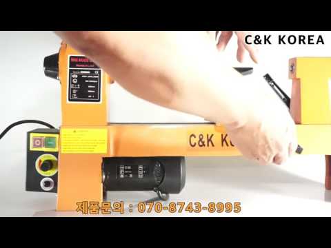 목공선반 ck1103 사용방법!!!