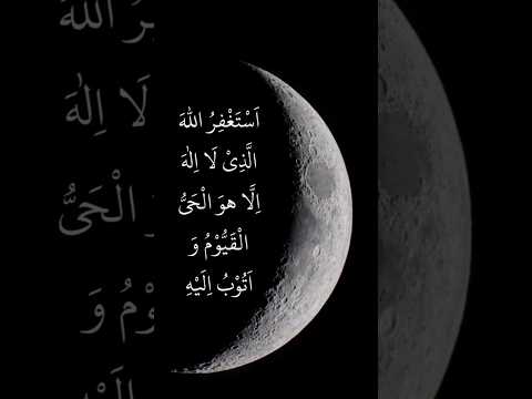 toba astaghfar ki dua, astaghfar ki fazilat #islamicstatus #islamicreminder#trending#best#quotes