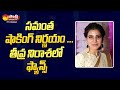 Samantha To Skip Yashoda Promotions Big Blow For Yashoda Movie Sakshi TV Cinema