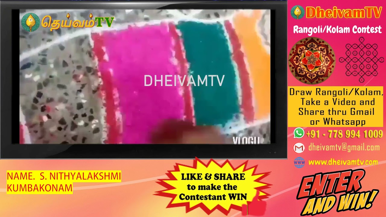 S. Nithyalakshmi, Kumbakonam- DheivamTv - Rangoli-Kolam Contest