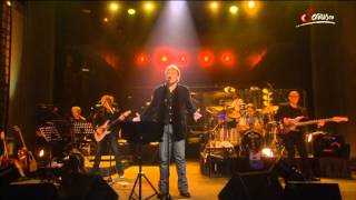 Rainhard Fendrich - Löwin und Lamm - LIVE