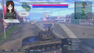 【ドリタンDXswitch版】　お昼の戦車道～夏後半～