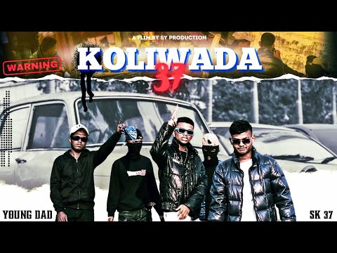 KOLIWADA 37 - OG THE YOUNG DAD X SK37 ( OFFICIAL MUSIC VIDEO ) | 2K23 |