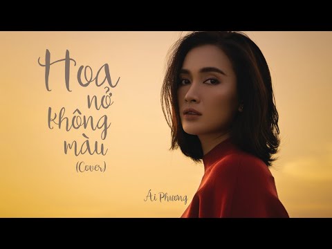 Thể hiện bởi Ái Phương