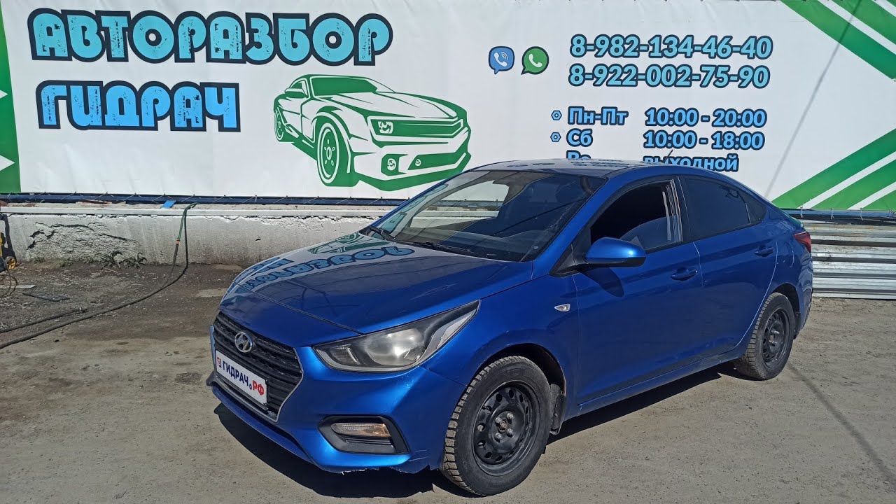 Кардан рулевой Hyundai Solaris 2 56400-H5000.