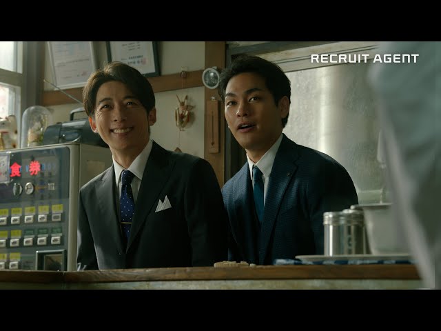 高橋 一生・柳楽 優弥 出演『リクルートエージェント』新 TV-CM「聞くなら、プロ。」日常の中で聞こえてきた転職への不安 優しく寄り添おうとするも、予想外の展開が… 2 月 29 日(木)より放映スタート 14 YouTubeサムネイル