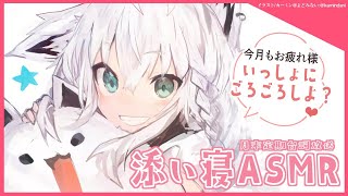 [閒聊] 魯路修裡的毛聽得C.C.聲音是不是也算ASMR