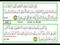 Sura 3 Verse 25 26 A