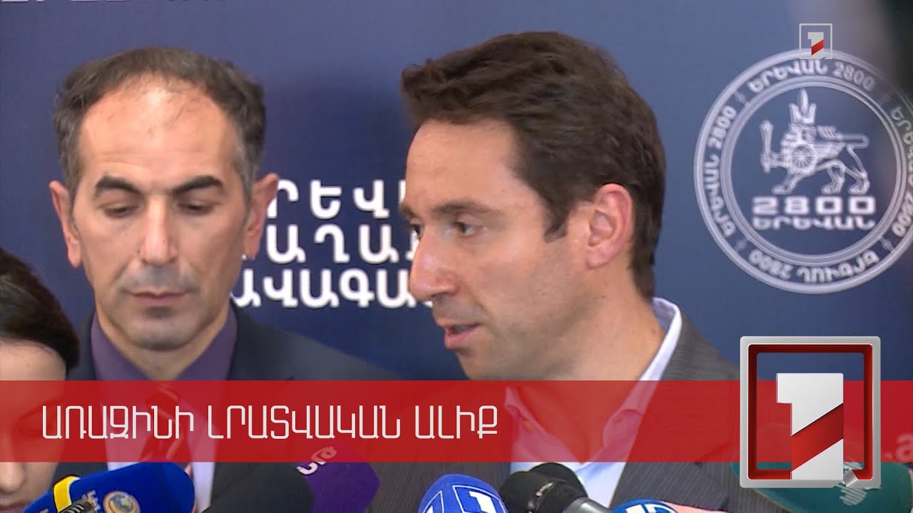 «Լույս» և «Բարգավաճ Հայաստան» խմբակցություններից ևս միացել են քաղաքապետին անվստահություն հայտնելու գործընթացին