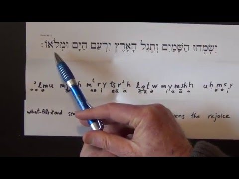 BIBLE HEBREW Lesson 11: Everyone be glad