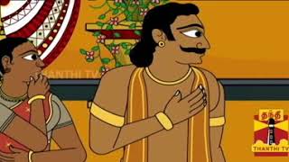 Ponnar Shankar Episode 01