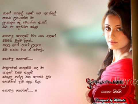 RAJITHA N RAKITH (RNR) kage kawudo