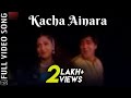 Kacha Ainara | Video Song | Samaya Kheluchhi Chaka Bhaunri | Odia Movie  | Sidhant | Ushasi