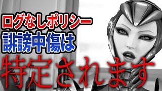 【ひろゆき】70%は特定できるらしい!そんなこと聞いて何がしたいの?