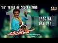 2020 Chandramukhi Trailer Rajini Nayanthara 15 Year Of Celebrating SSCineTheatre