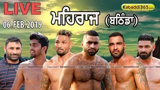 Mehraj (Bathinda) Kabaddi Tournament 06 Feb 2019