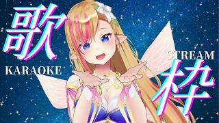 【#歌枠 | KARAOKE】貴方に贈る夜の歌枠🎶 #Lilykanon #Vsinger