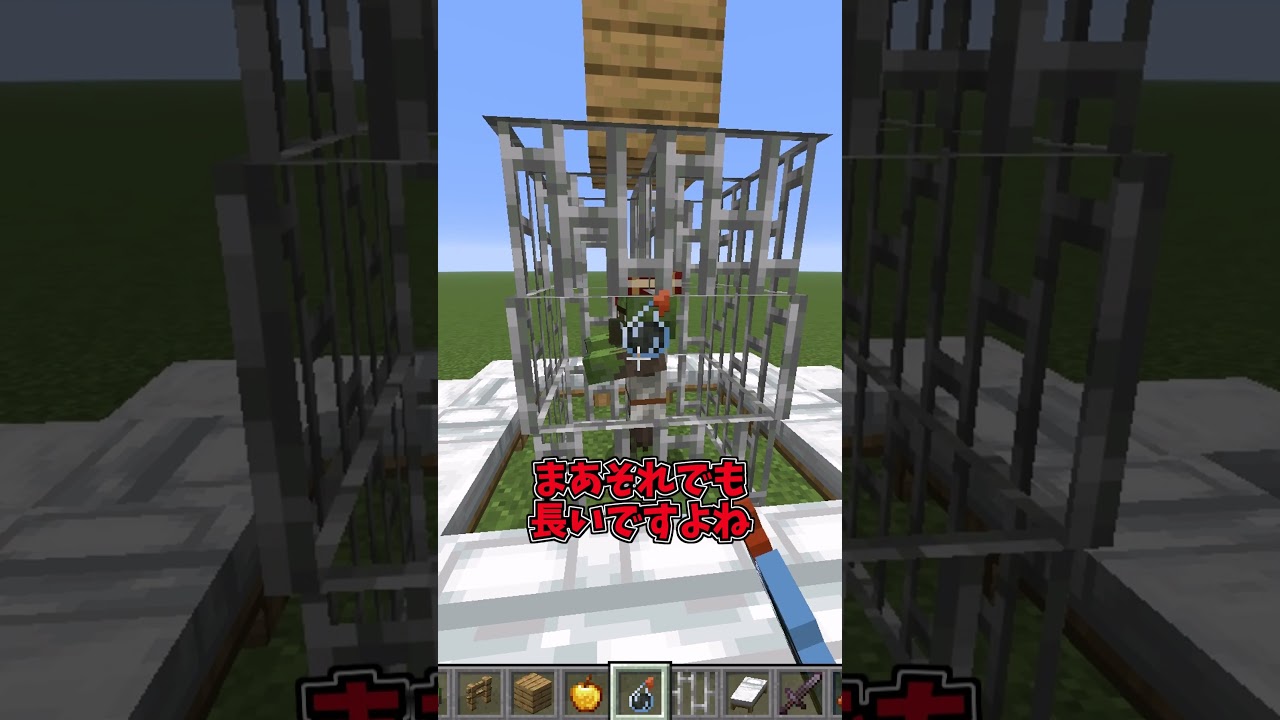 村人ゾンビの治療を一瞬で終わらせる方法知ってる？？【マインクラフト/Minecraft】 #マイクラ #マインクラフト #shorts #ゆっくり実況 #minecraft