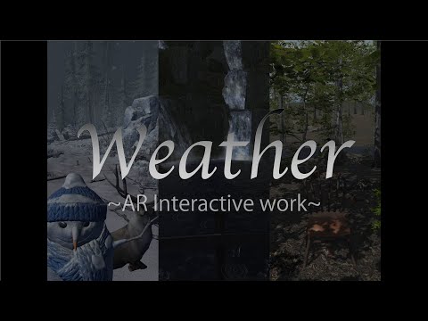 映像メディア学科 Weather