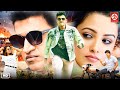 Puneeth Raj New South Blockbuster Hindi Dubbed Action Movie Anitha Superhit Love Story Action Film