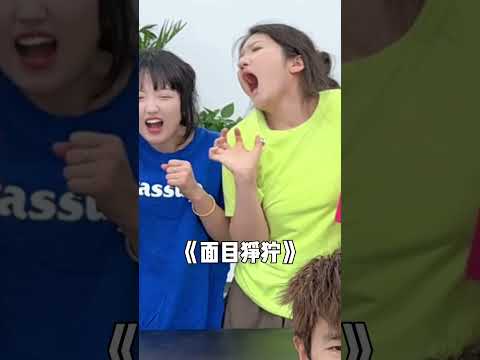 请相信我 #办公室游戏 #搞笑