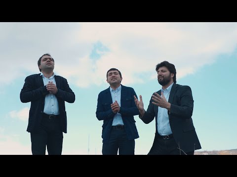 Ամբողջ սրտով - Amboxj Srtov (Hakob Grigoryan, Karen Grigoryan, Davit Tujaryan)