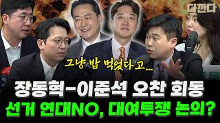 YouTube 썸네일