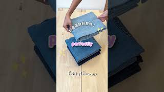 👖✨ Genius Jeans Organization Hacks 😱🔥 #organization #closet #shorts