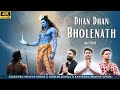 धन धन भोलेनाथ बाँट दियो Dhan Dhan Bholenath Gajendra Pratap Si