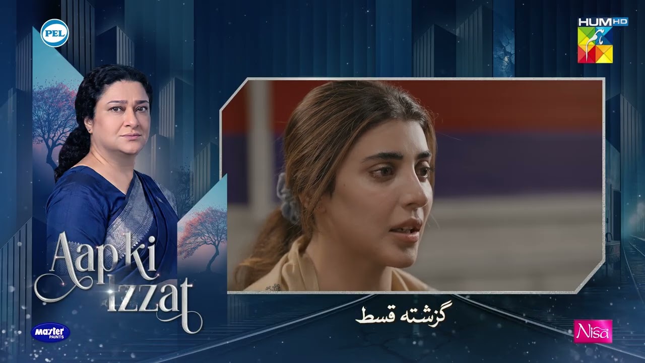 Aap Ki Izzat - Recap Episode 17 - [ Urwa Hocane & Ahsan Khan ] - HUM TV